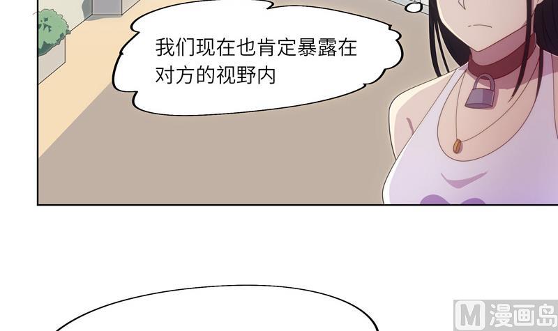 第52话 逼入绝境-第52话