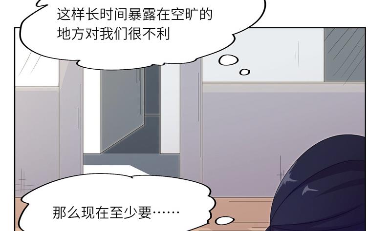 第52话 逼入绝境-第52话