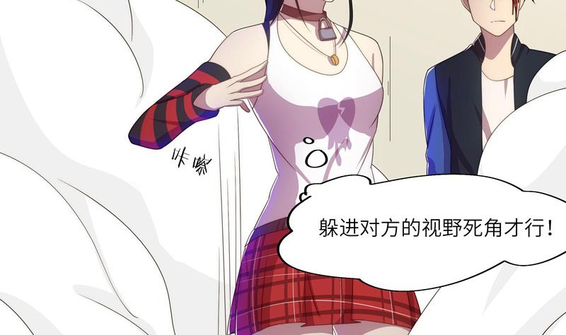 第52话 逼入绝境-第52话