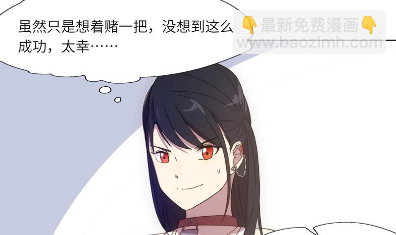 第54话 反击失败-第54话