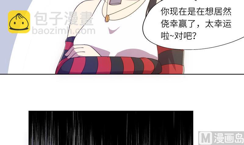 第54话 反击失败-第54话