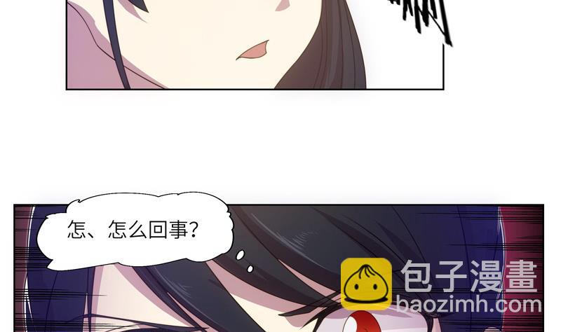 第54话 反击失败-第54话