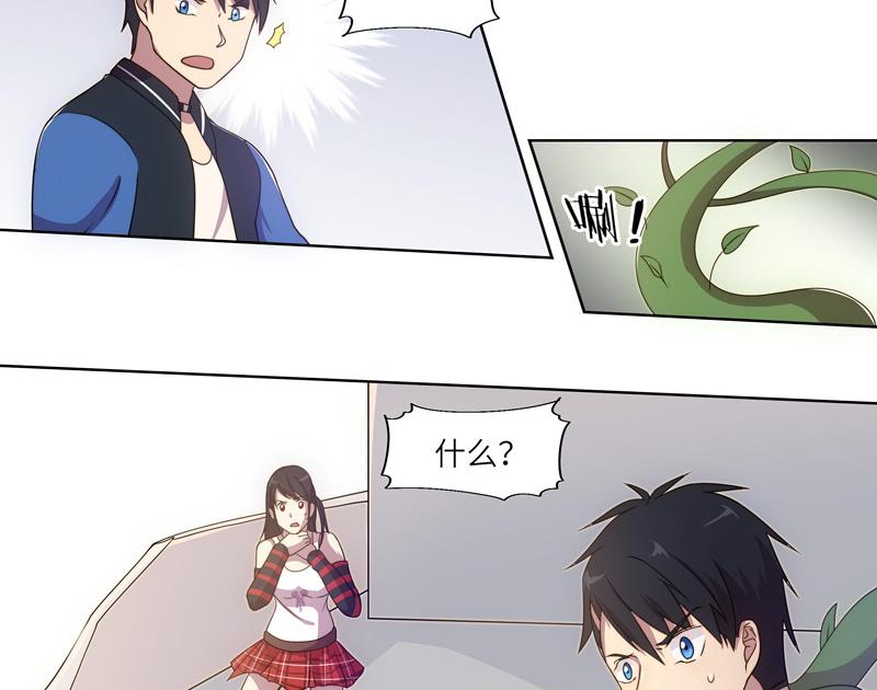 第54话 反击失败-第54话