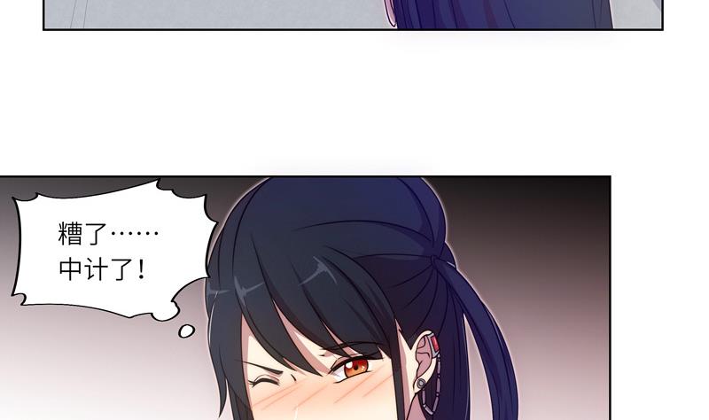 第54话 反击失败-第54话