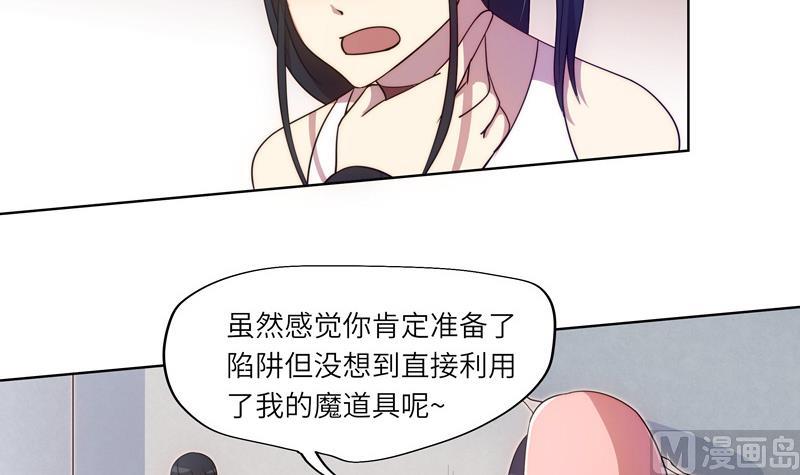 第54话 反击失败-第54话