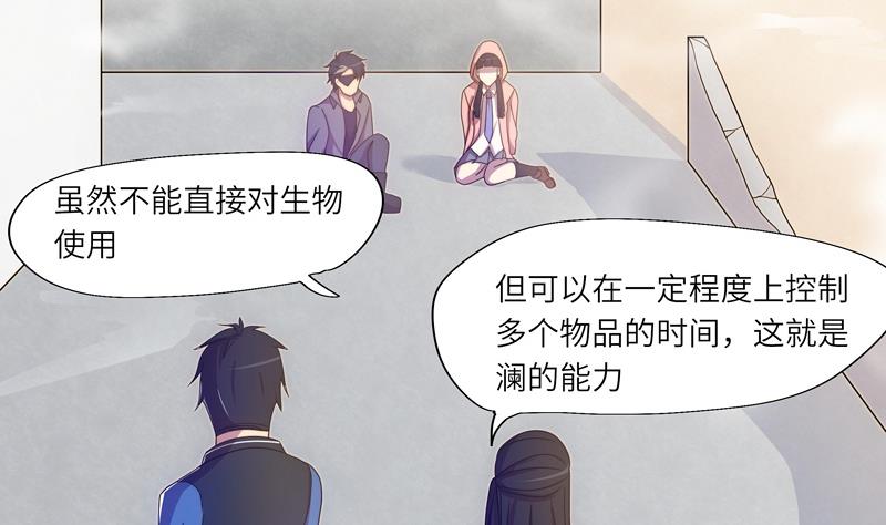 第54话 反击失败-第54话