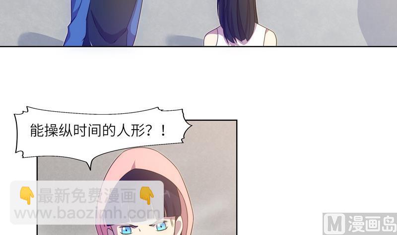 第54话 反击失败-第54话