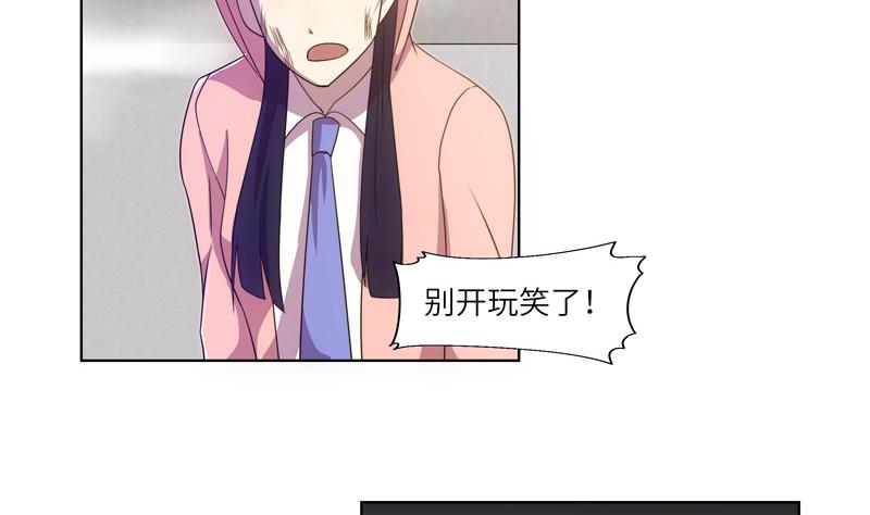 第54话 反击失败-第54话