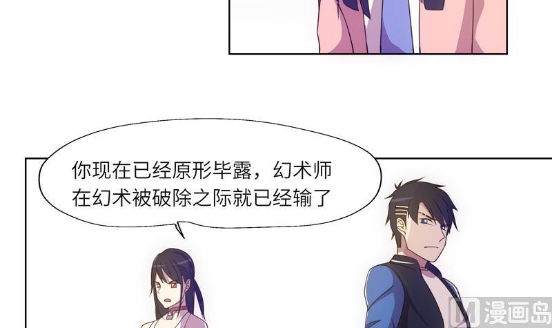 第54话 反击失败-第54话