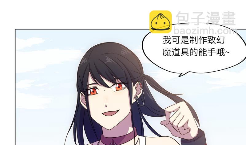 第56话 反败为胜-第56话