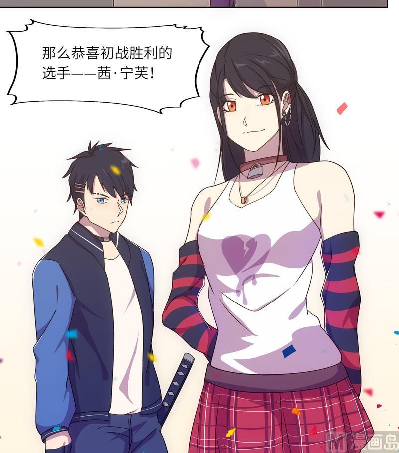 第56话 反败为胜-第56话