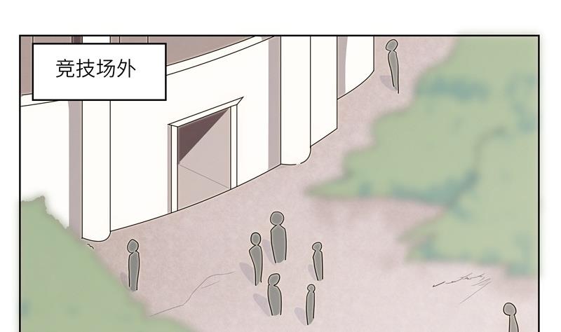 第56话 反败为胜-第56话