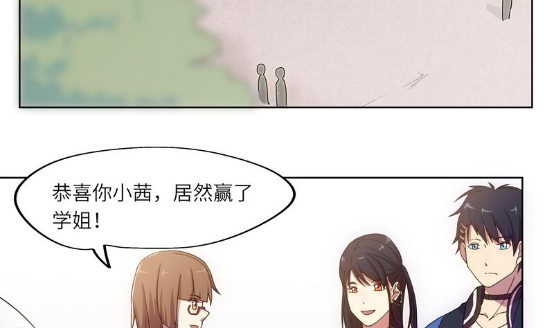 第56话 反败为胜-第56话