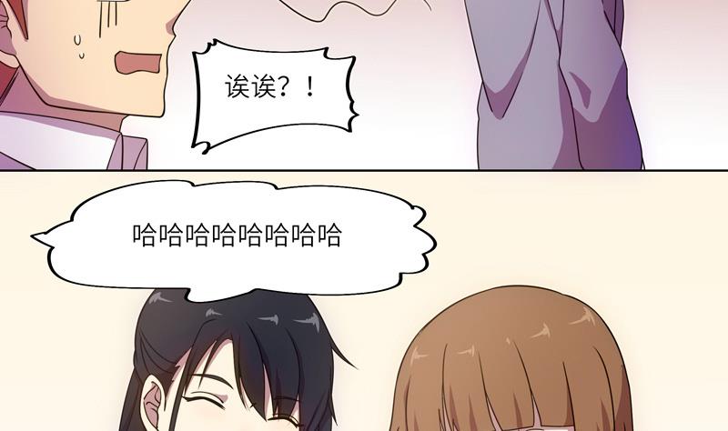 第56话 反败为胜-第56话