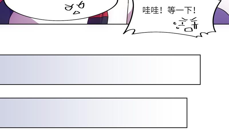 第56话 反败为胜-第56话