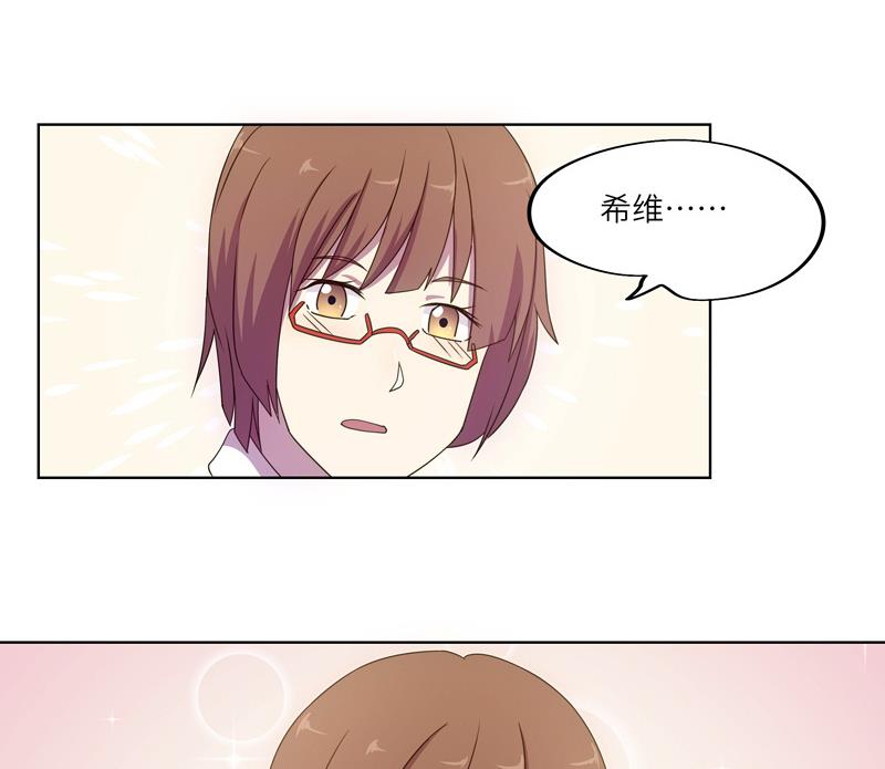 第56话 反败为胜-第56话