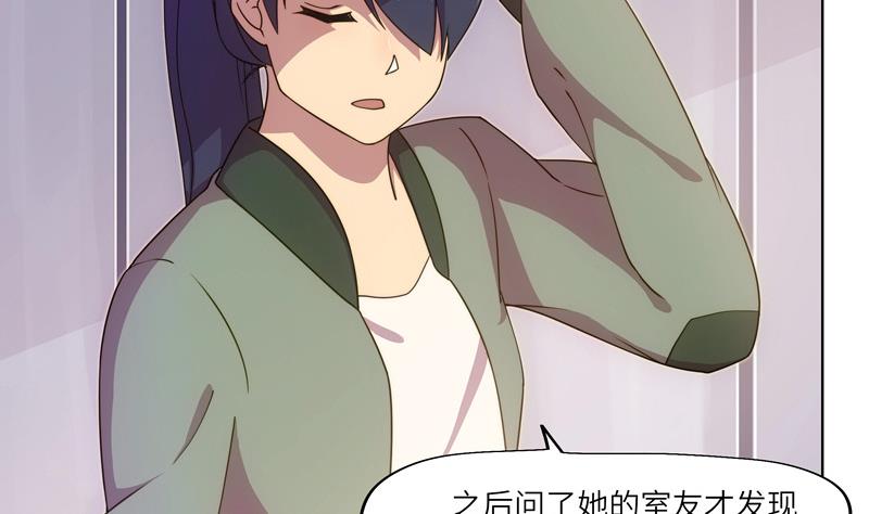 第58话 丽娜的情报-第58话