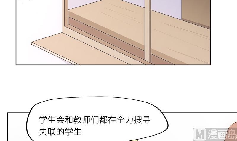 第58话 丽娜的情报-第58话