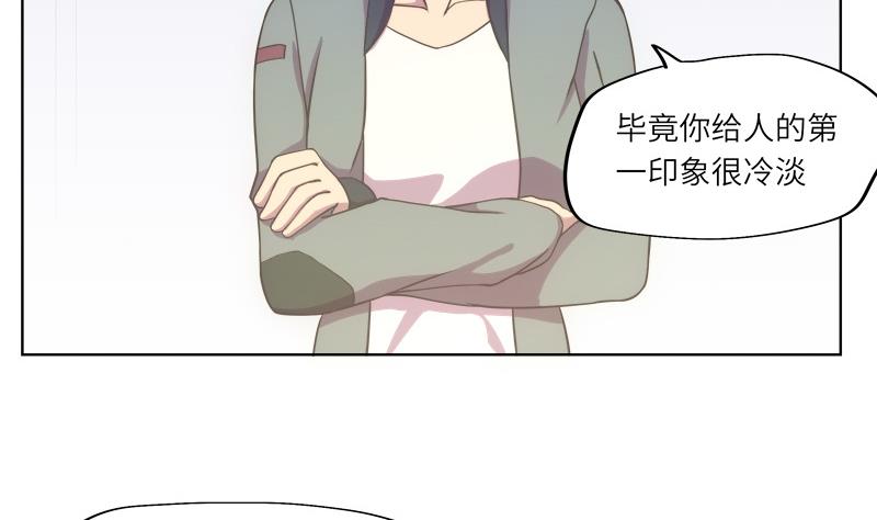 第58话 丽娜的情报-第58话