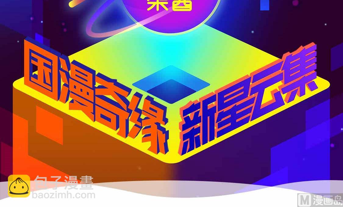 第58话 丽娜的情报-第58话