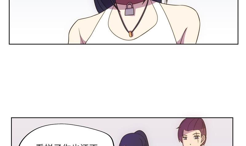 第58话 丽娜的情报-第58话