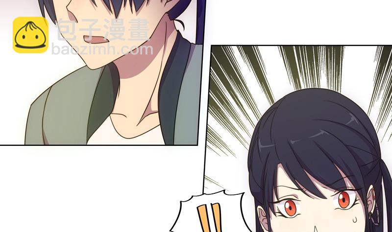 第58话 丽娜的情报-第58话