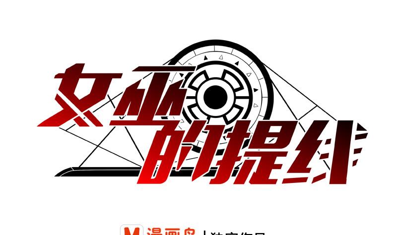 第8话 纠纷-第8话