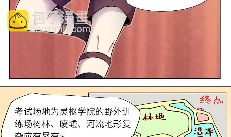 第8话 纠纷-第8话