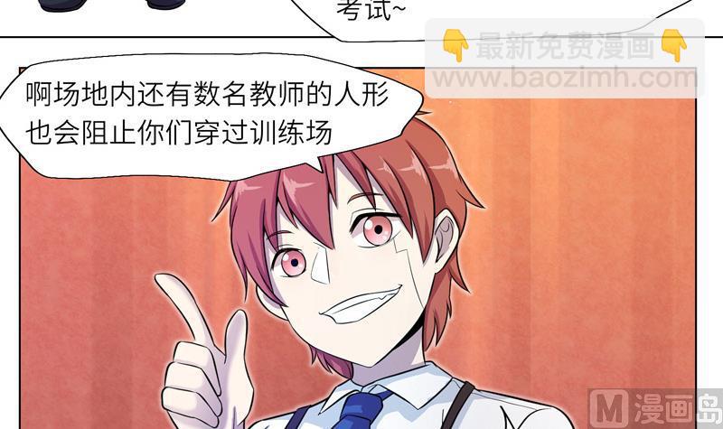 第8话 纠纷-第8话