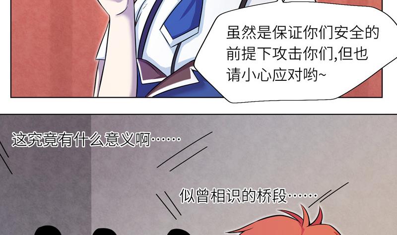 第8话 纠纷-第8话