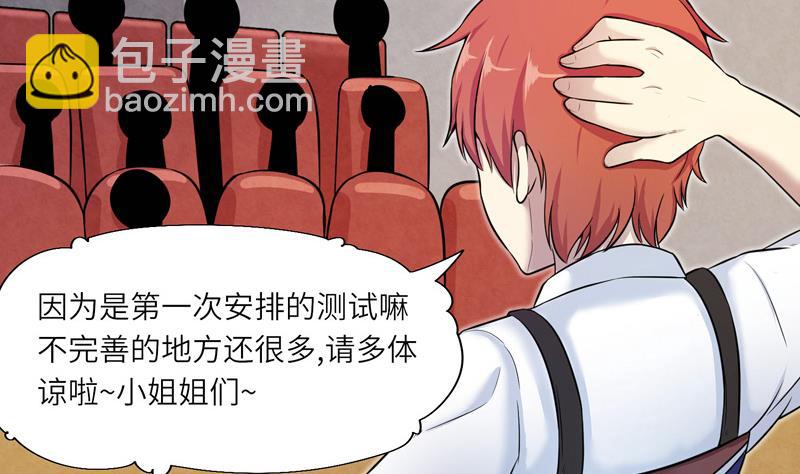 第8话 纠纷-第8话