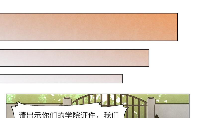 第8话 纠纷-第8话