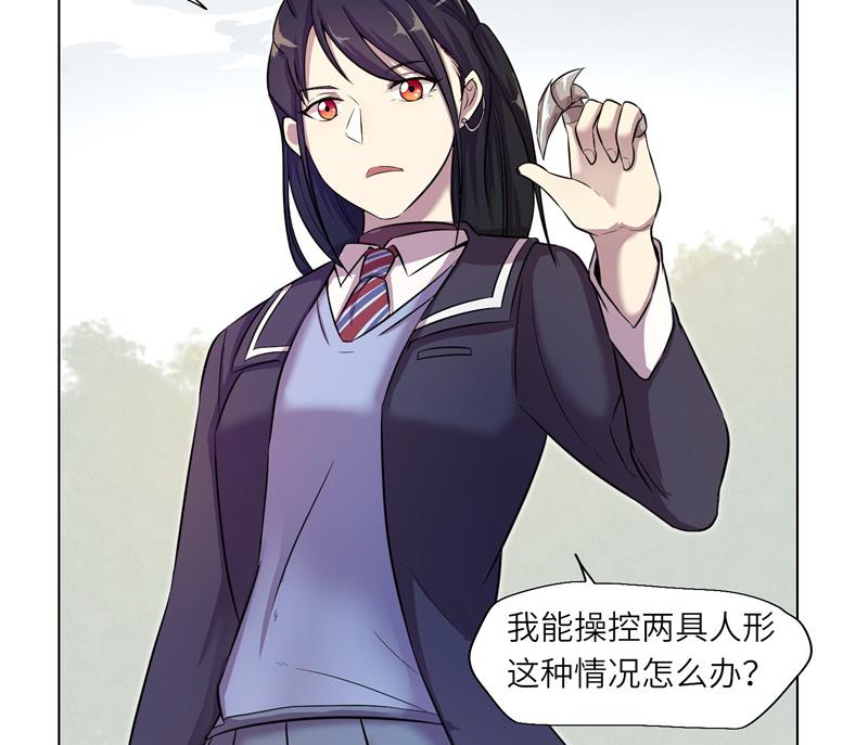 第8话 纠纷-第8话