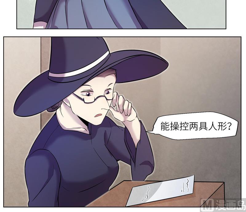 第8话 纠纷-第8话