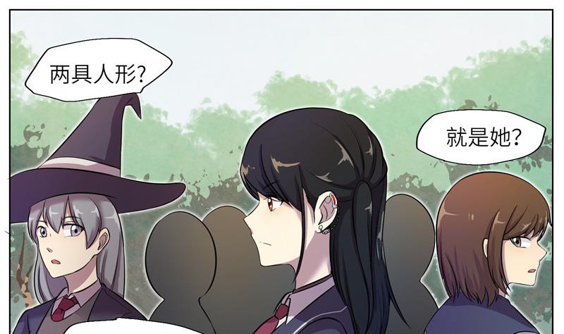 第8话 纠纷-第8话