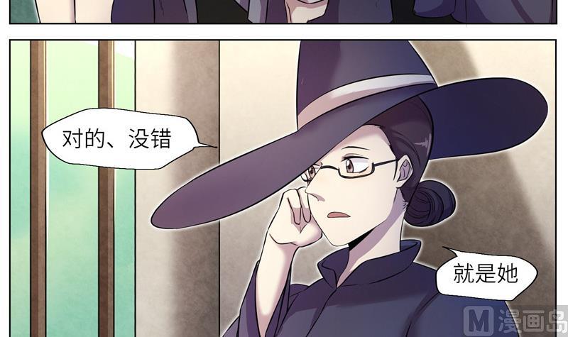 第8话 纠纷-第8话