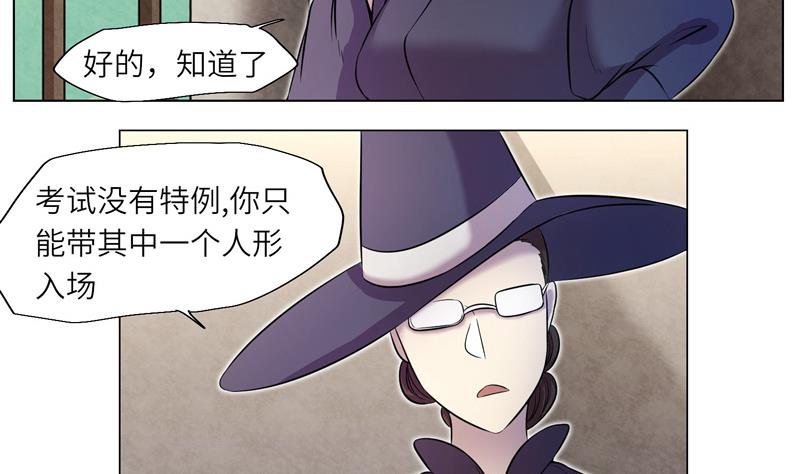 第8话 纠纷-第8话