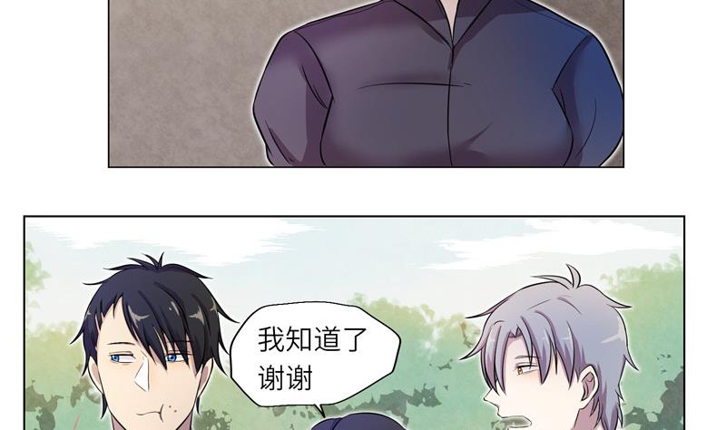 第8话 纠纷-第8话