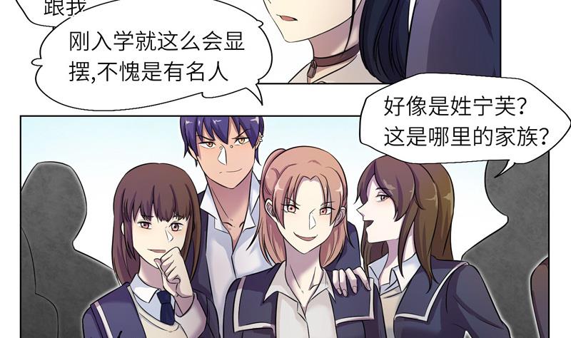 第8话 纠纷-第8话