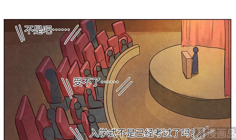 第8话 纠纷-第8话