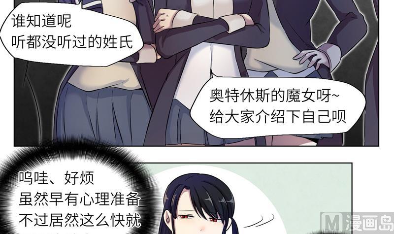 第8话 纠纷-第8话