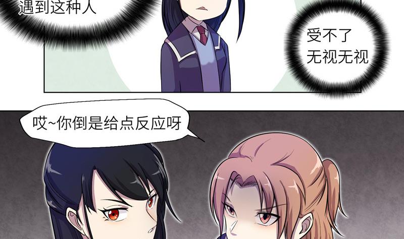 第8话 纠纷-第8话