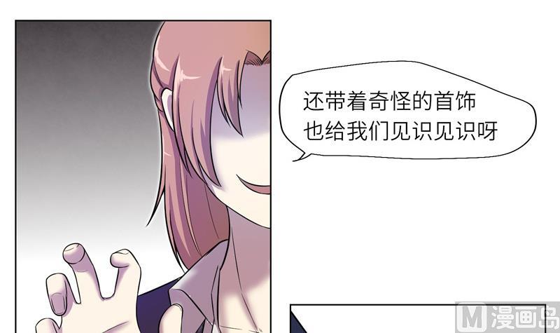 第8话 纠纷-第8话