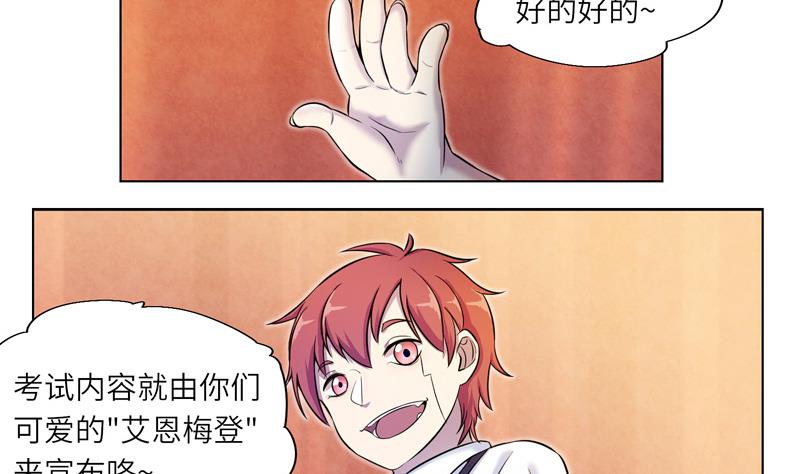 第8话 纠纷-第8话