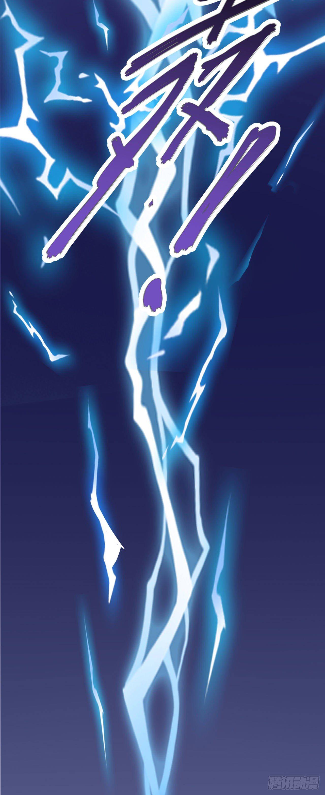 第一话：不靠谱的仙尊-第4话