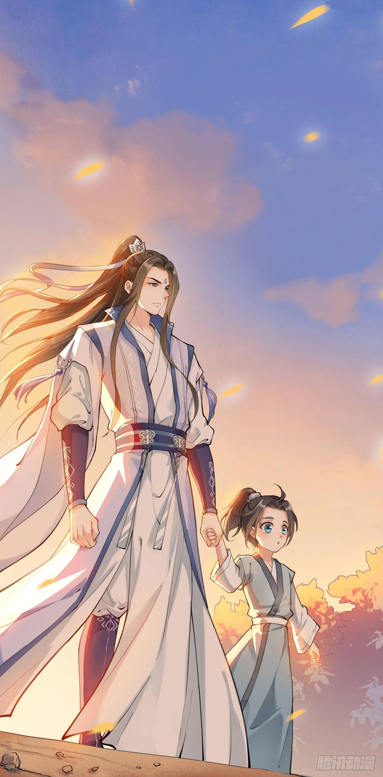 第一话：不靠谱的仙尊-第4话