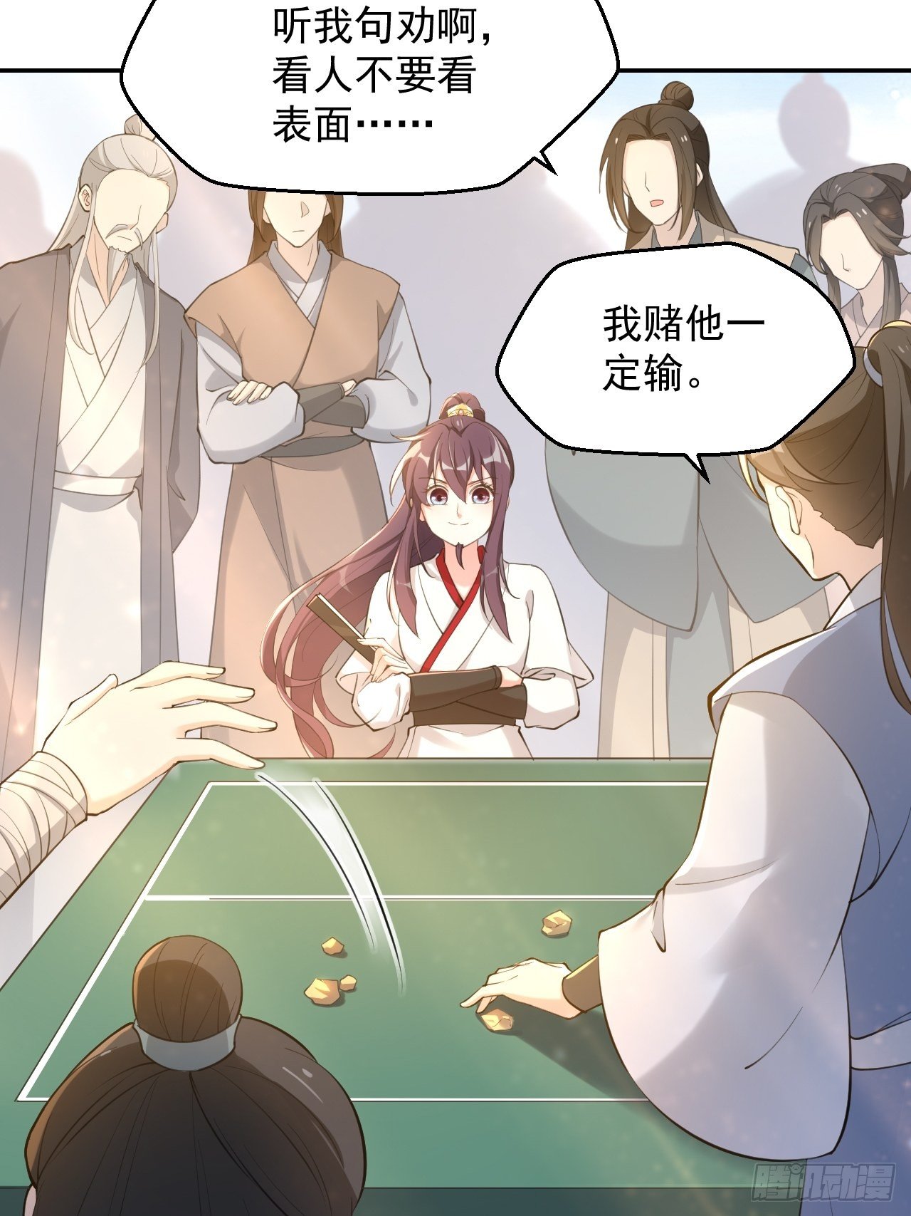 第十八话：盆满钵满-第22话