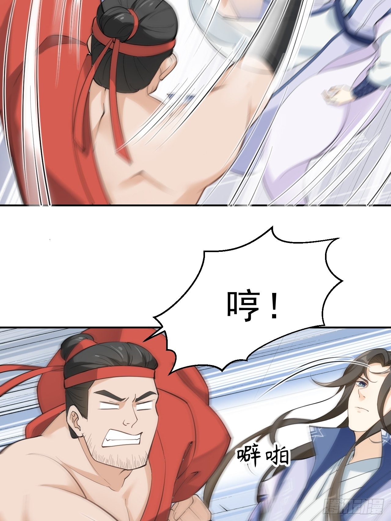 第十八话：盆满钵满-第22话