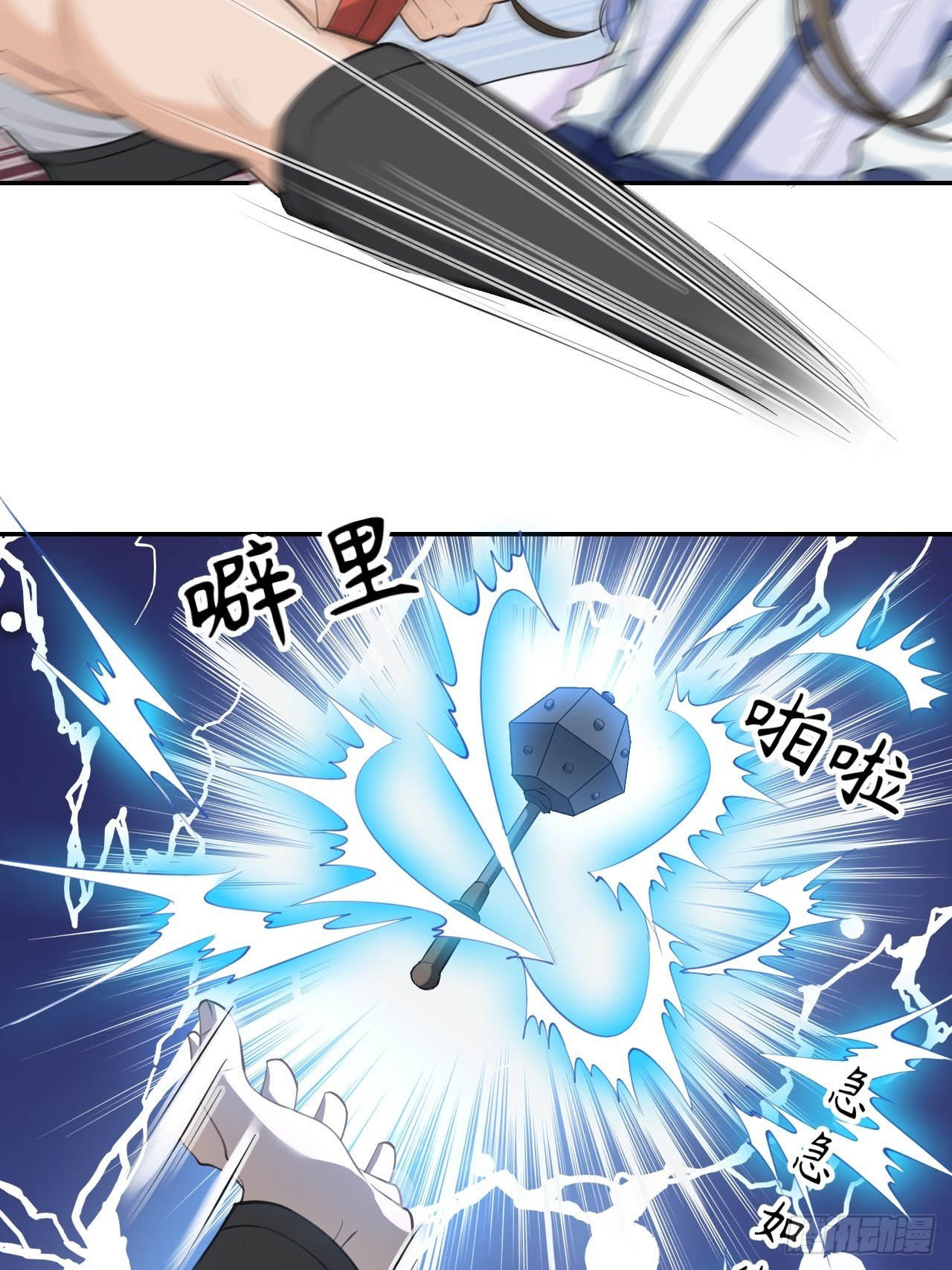 第十八话：盆满钵满-第22话