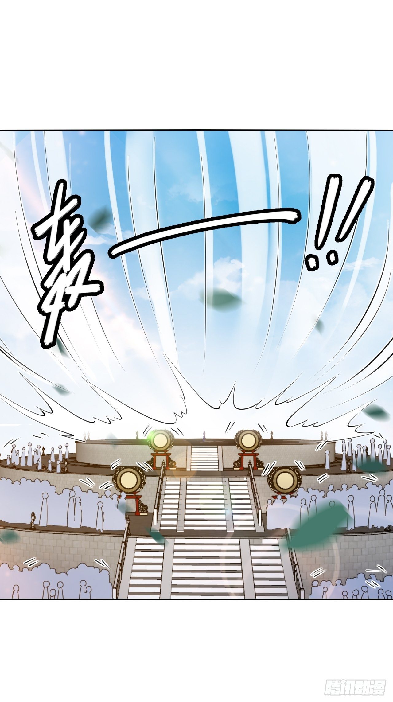 第十八话：盆满钵满-第22话